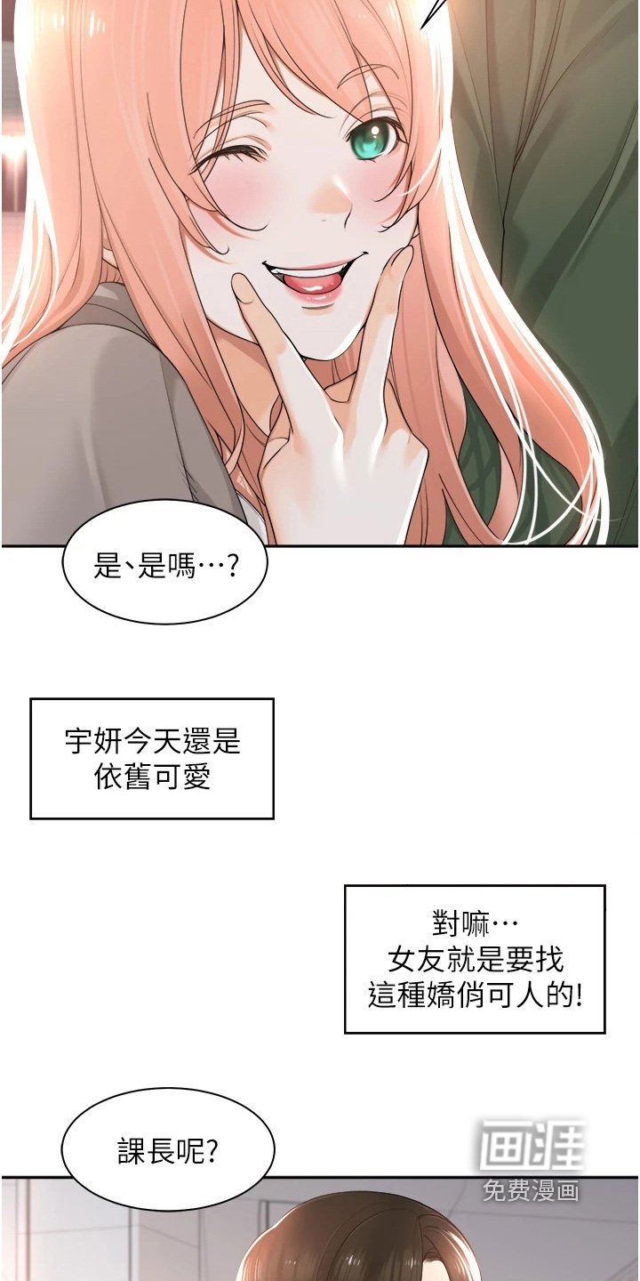 第19章：方法