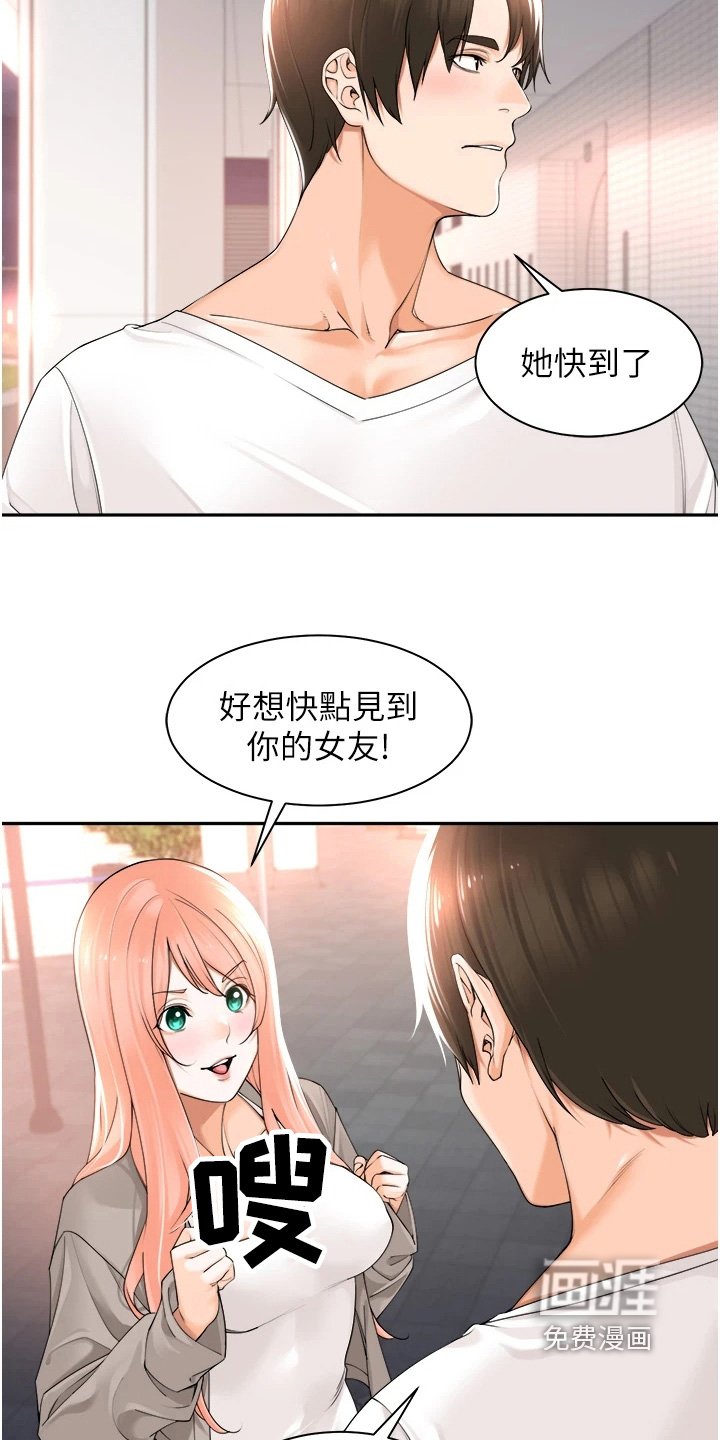 第19章：方法