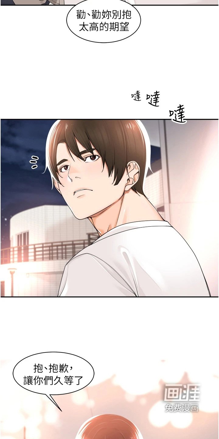 第19章：方法