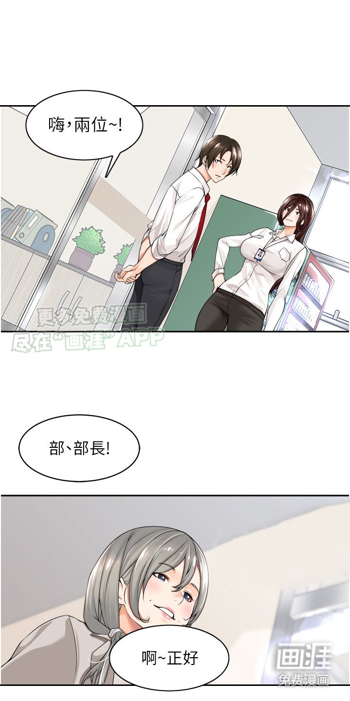 第2章：抱怨