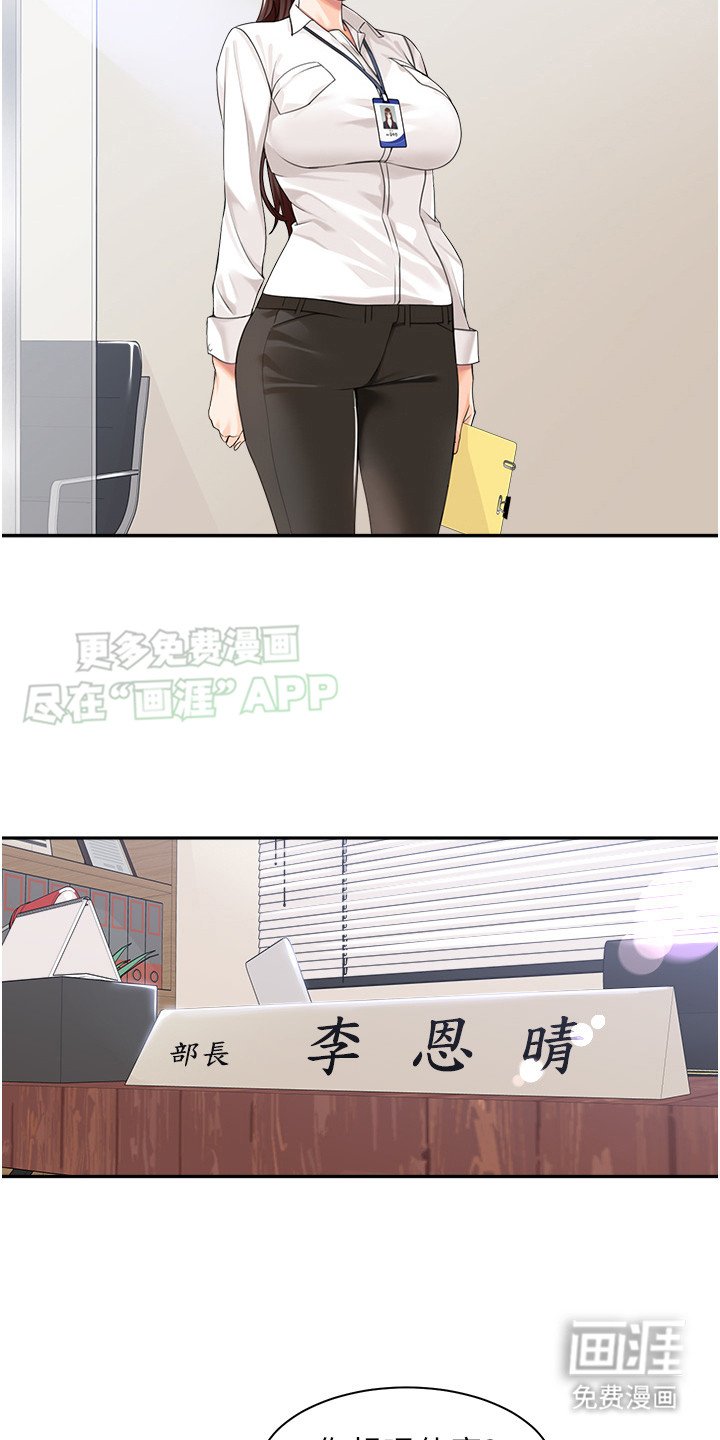 第2章：抱怨