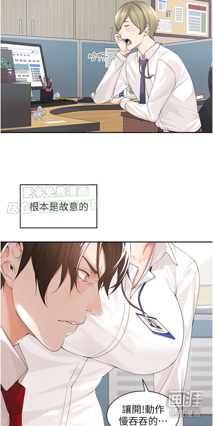 第3章：告白