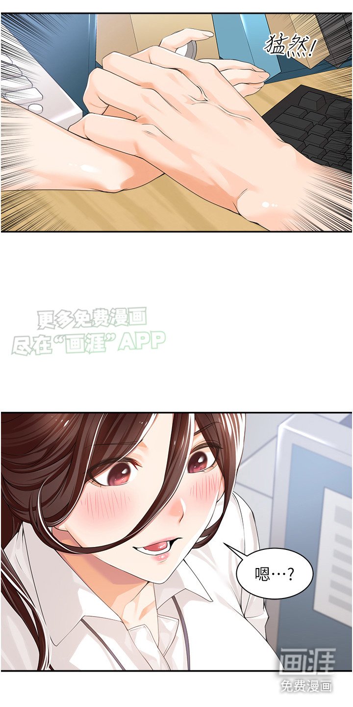 第3章：告白