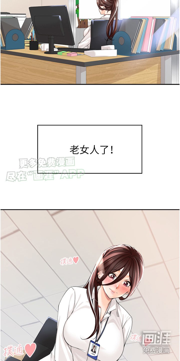 第3章：告白