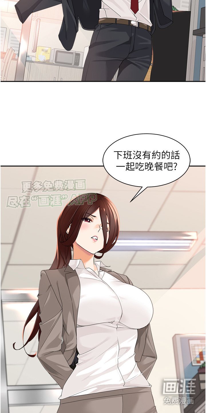 第4章：边喝边聊