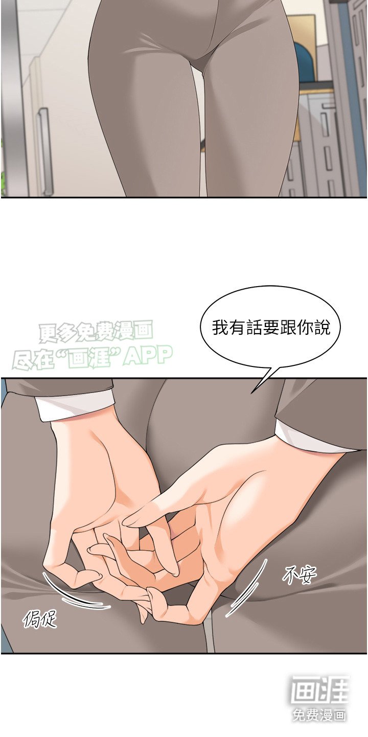 第4章：边喝边聊