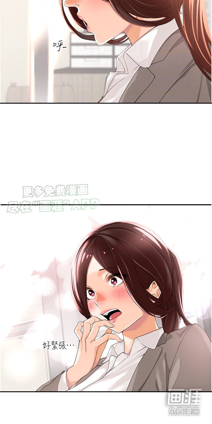 第4章：边喝边聊