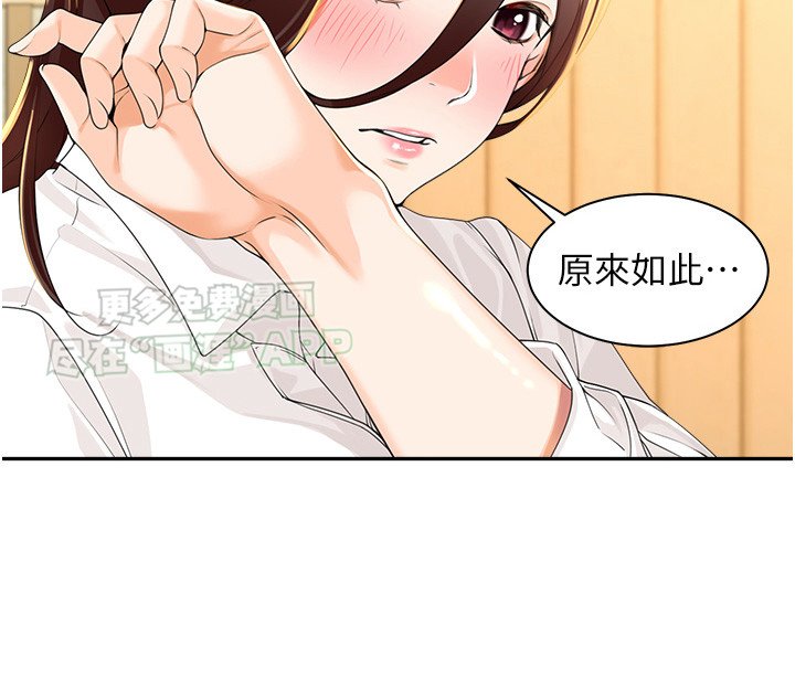第4章：边喝边聊