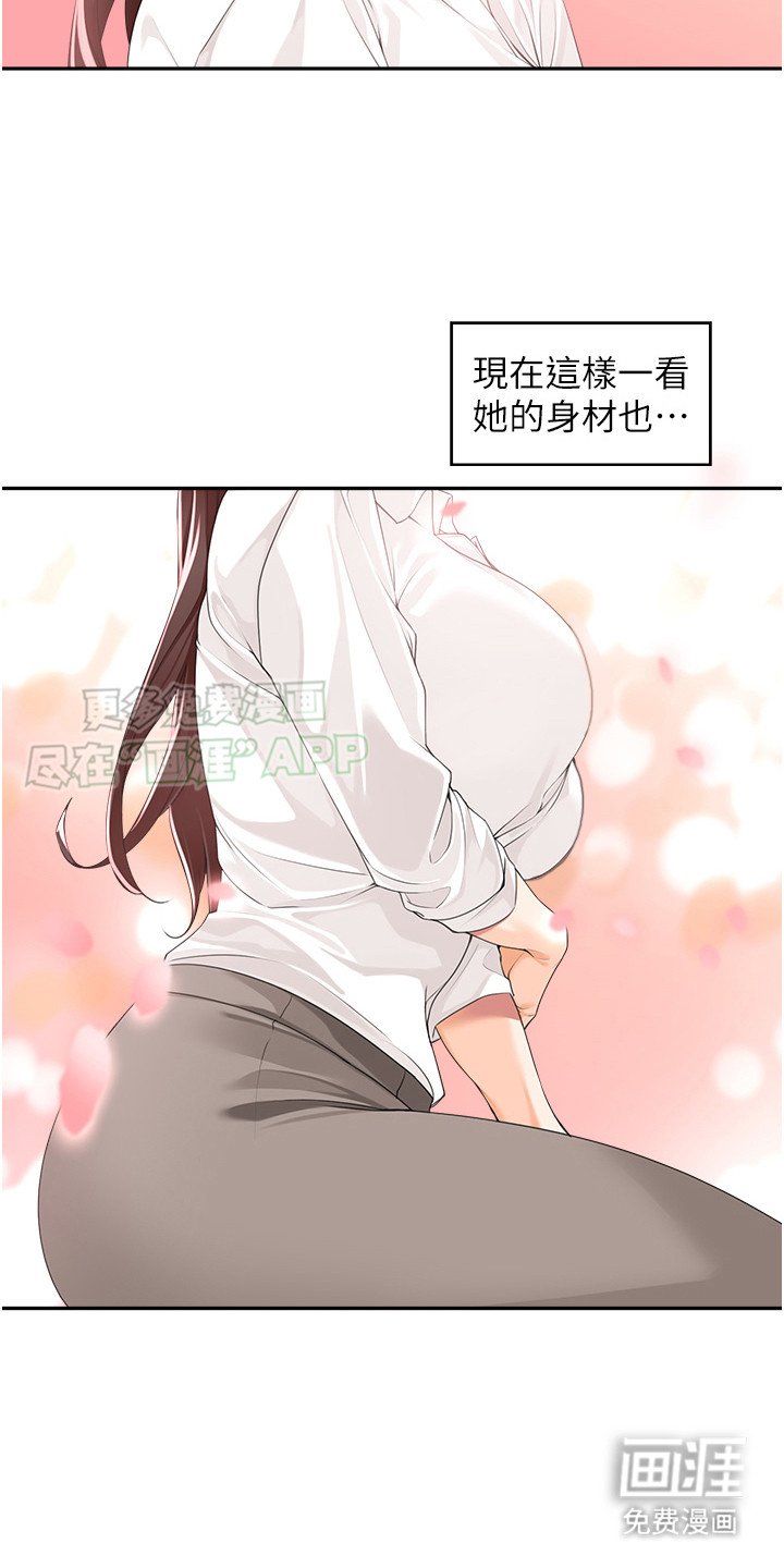 第5章：可爱暴击
