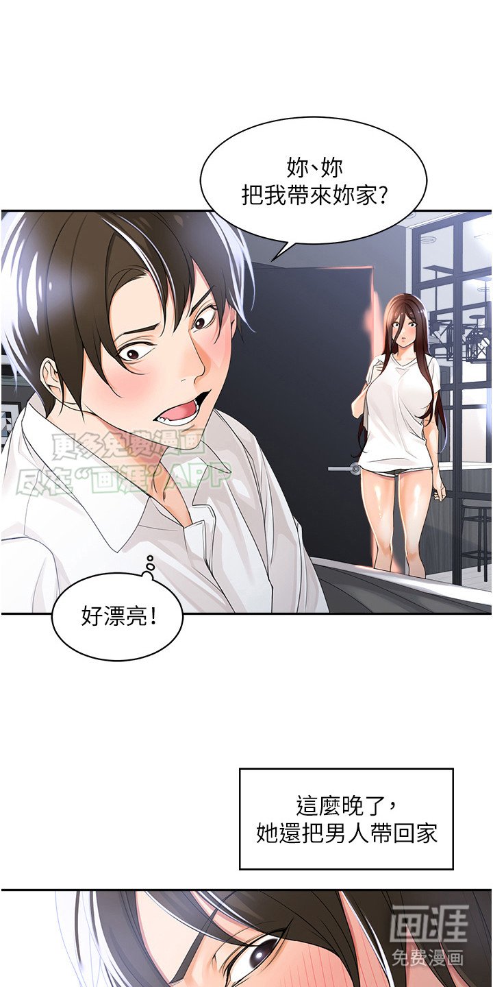 第6章：试探
