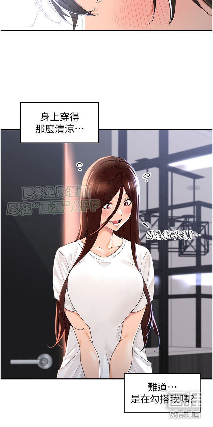 第6章：试探