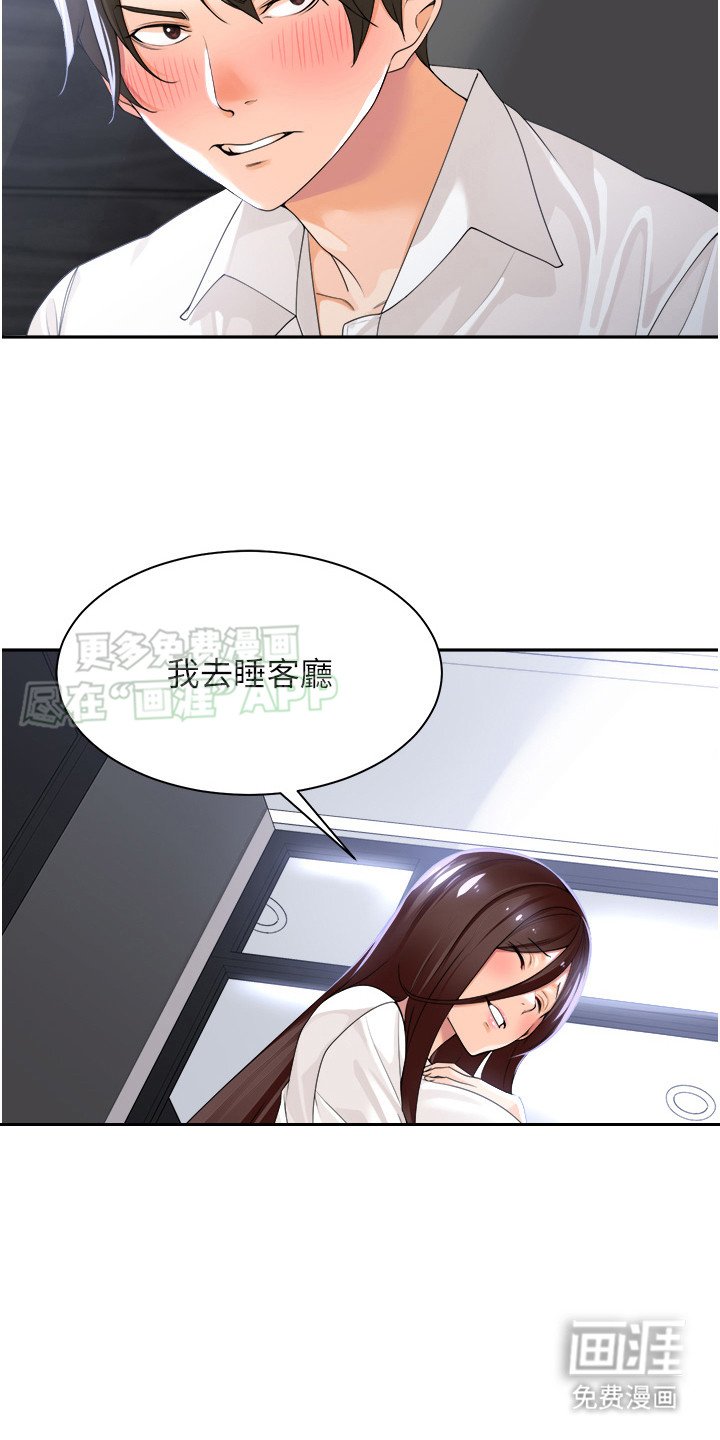 第6章：试探