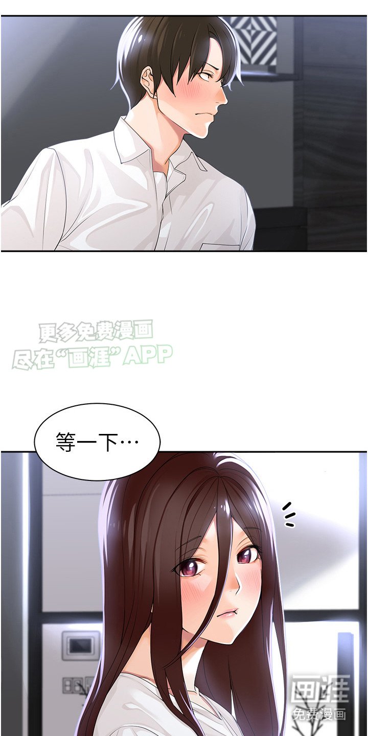 第6章：试探