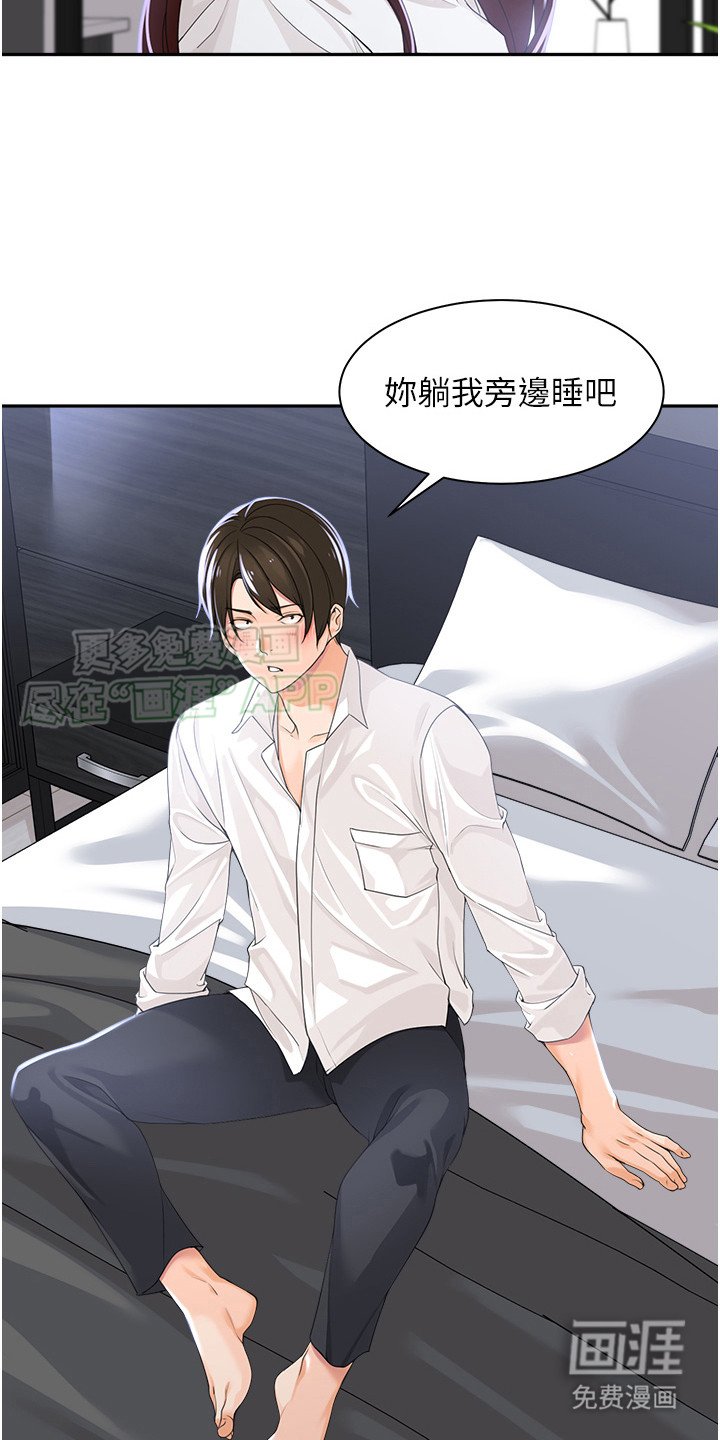 第6章：试探