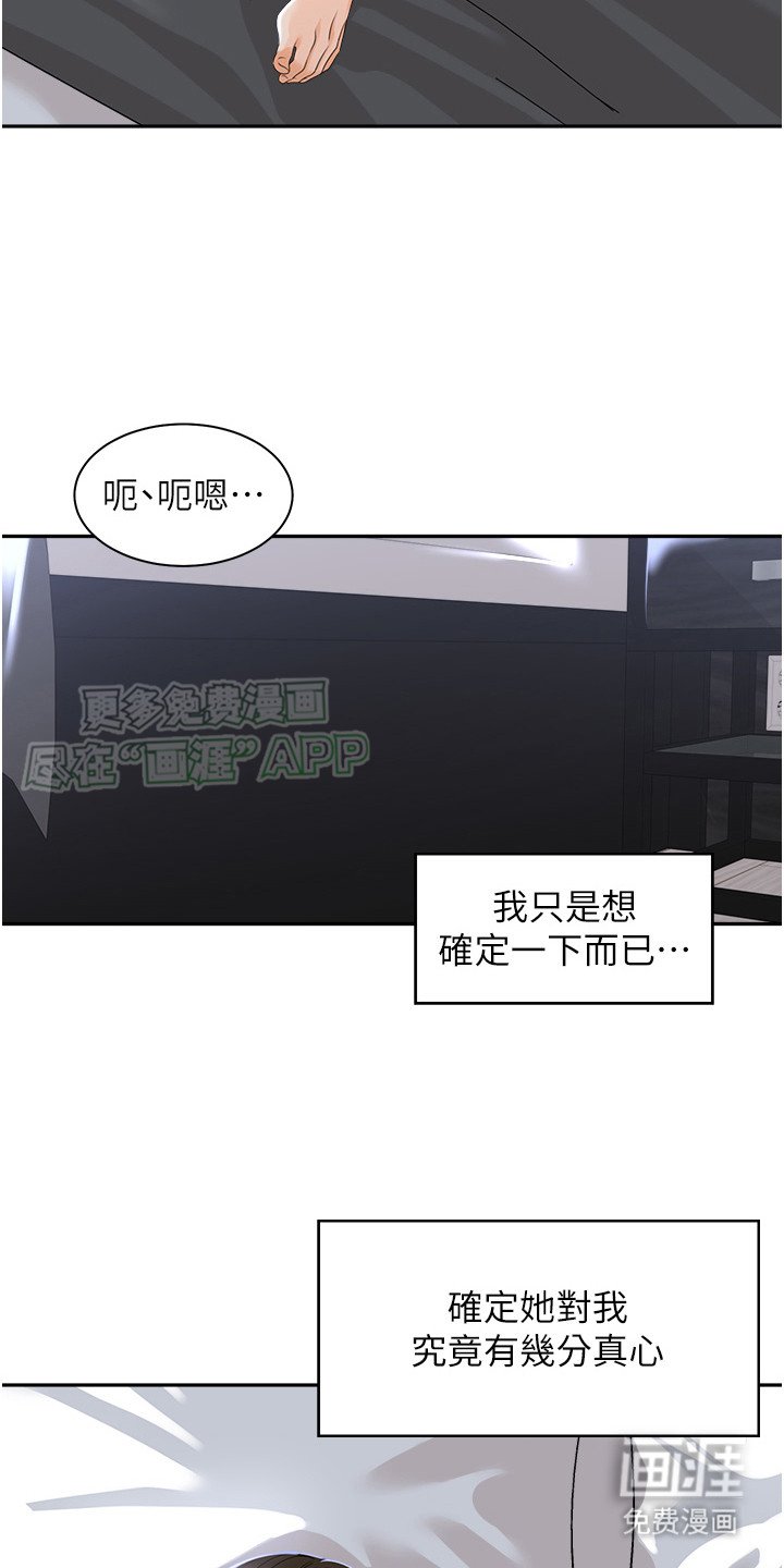 第6章：试探
