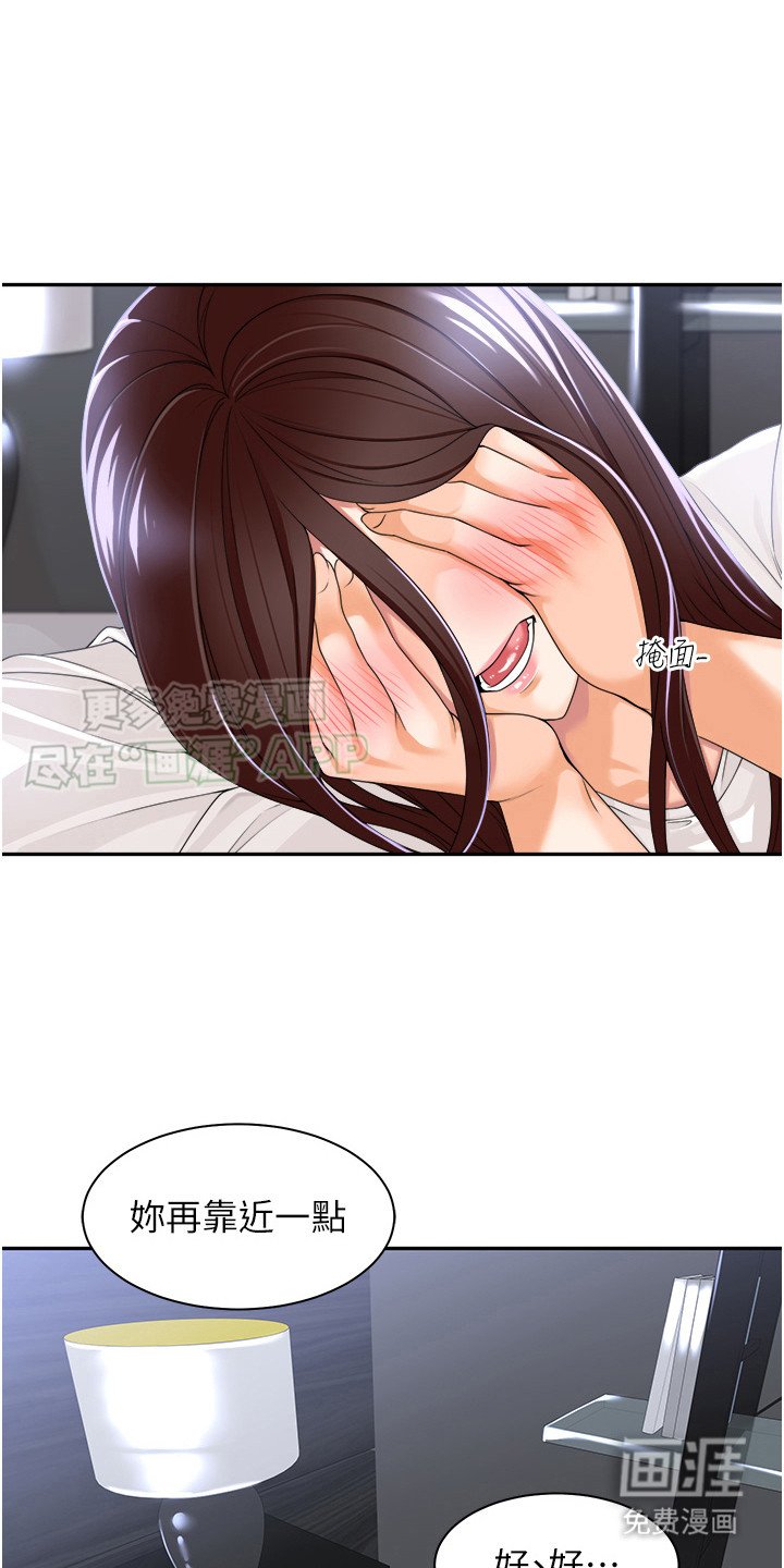 第6章：试探