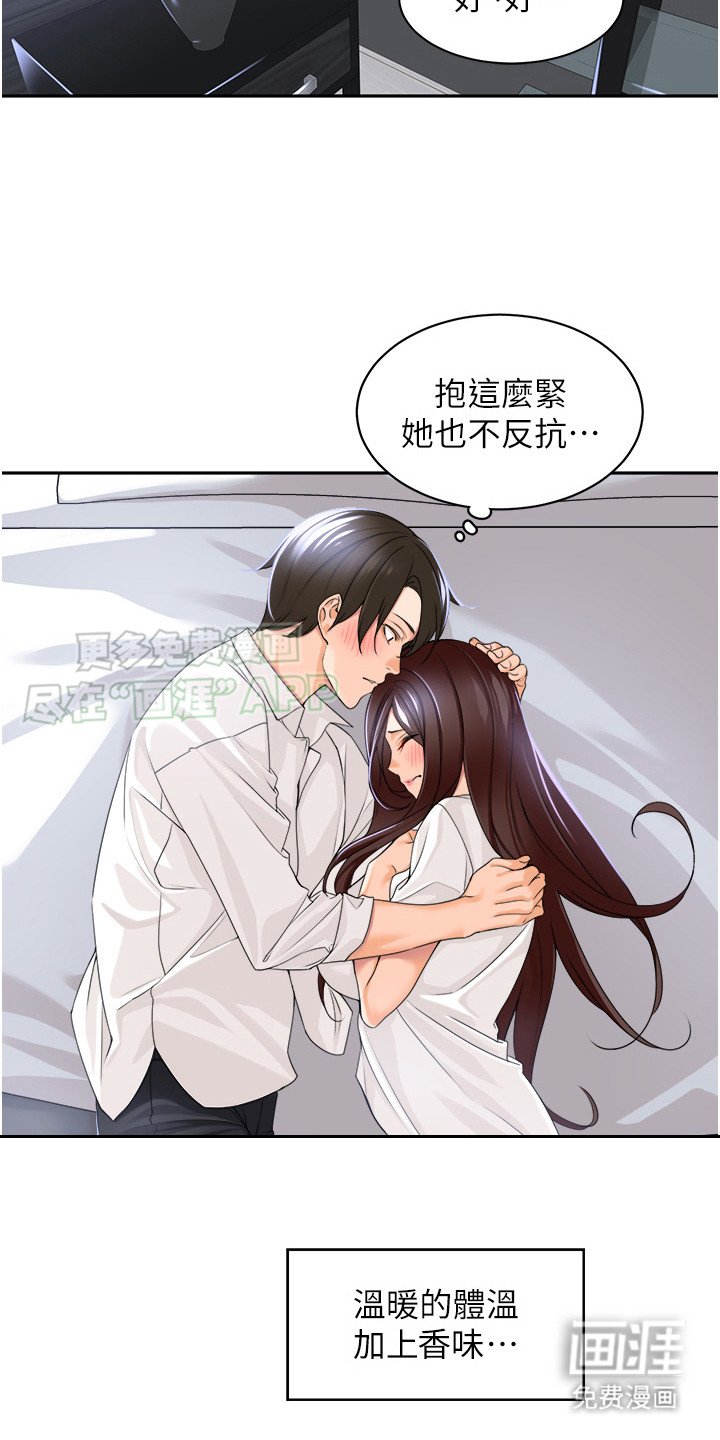第6章：试探