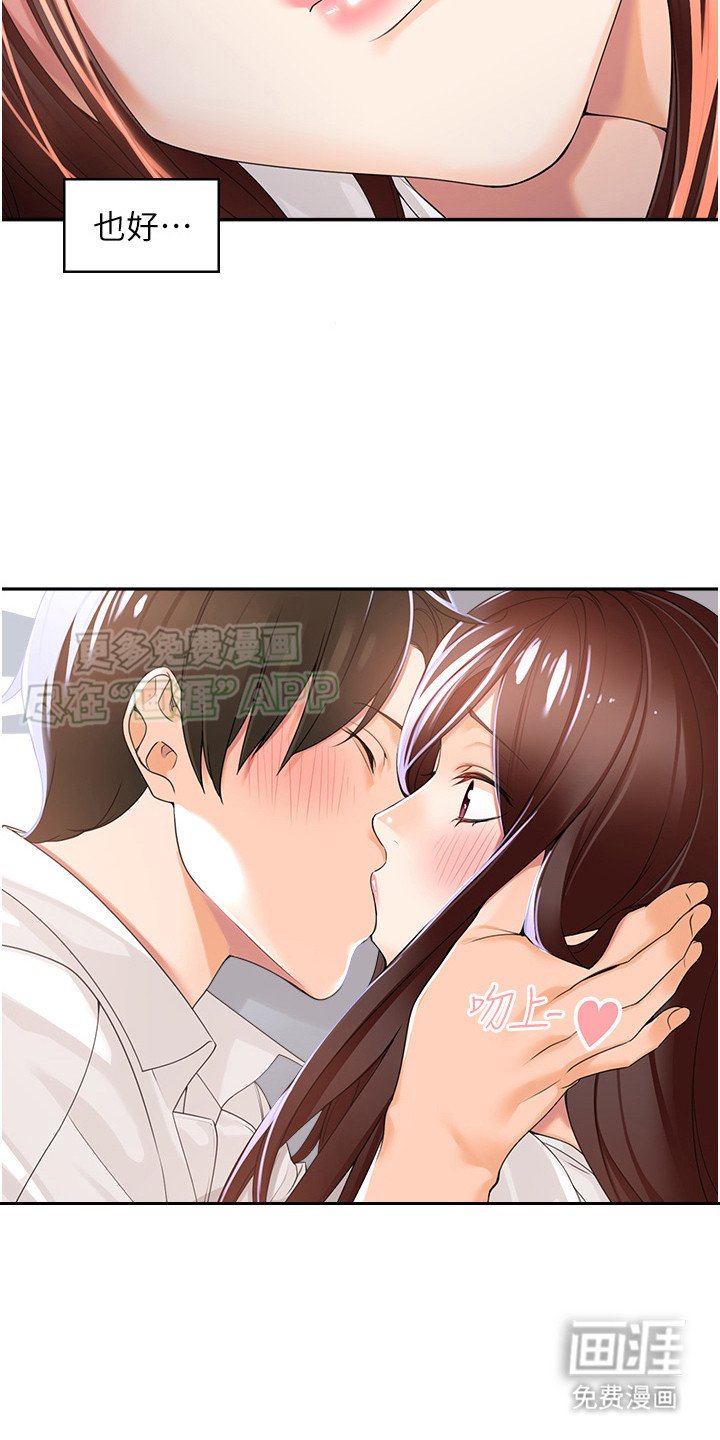 第6章：试探