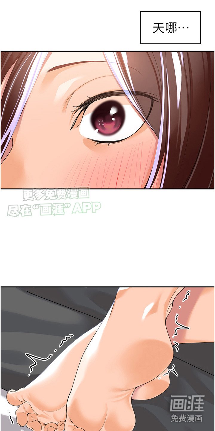 第6章：试探