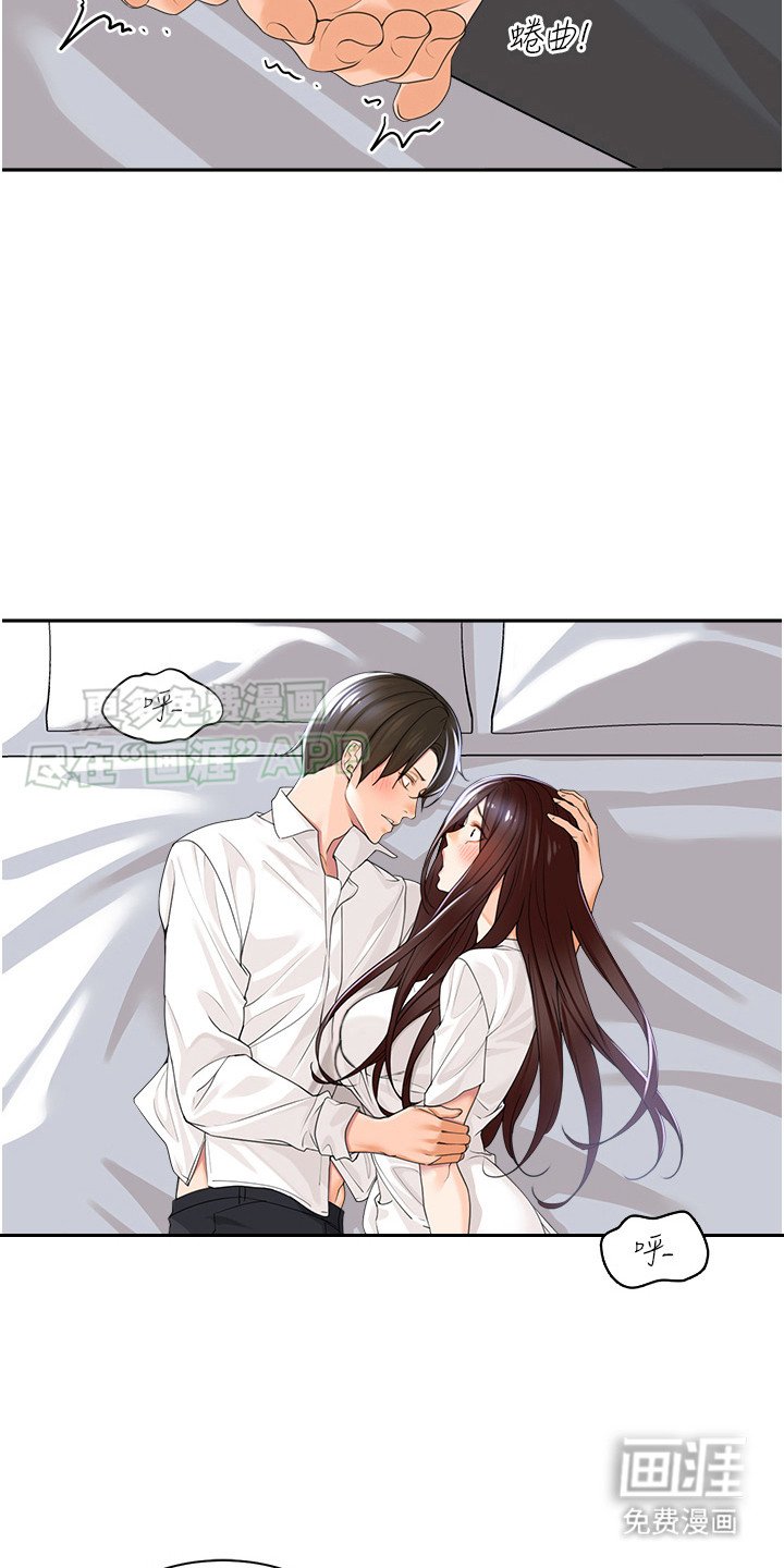 第6章：试探