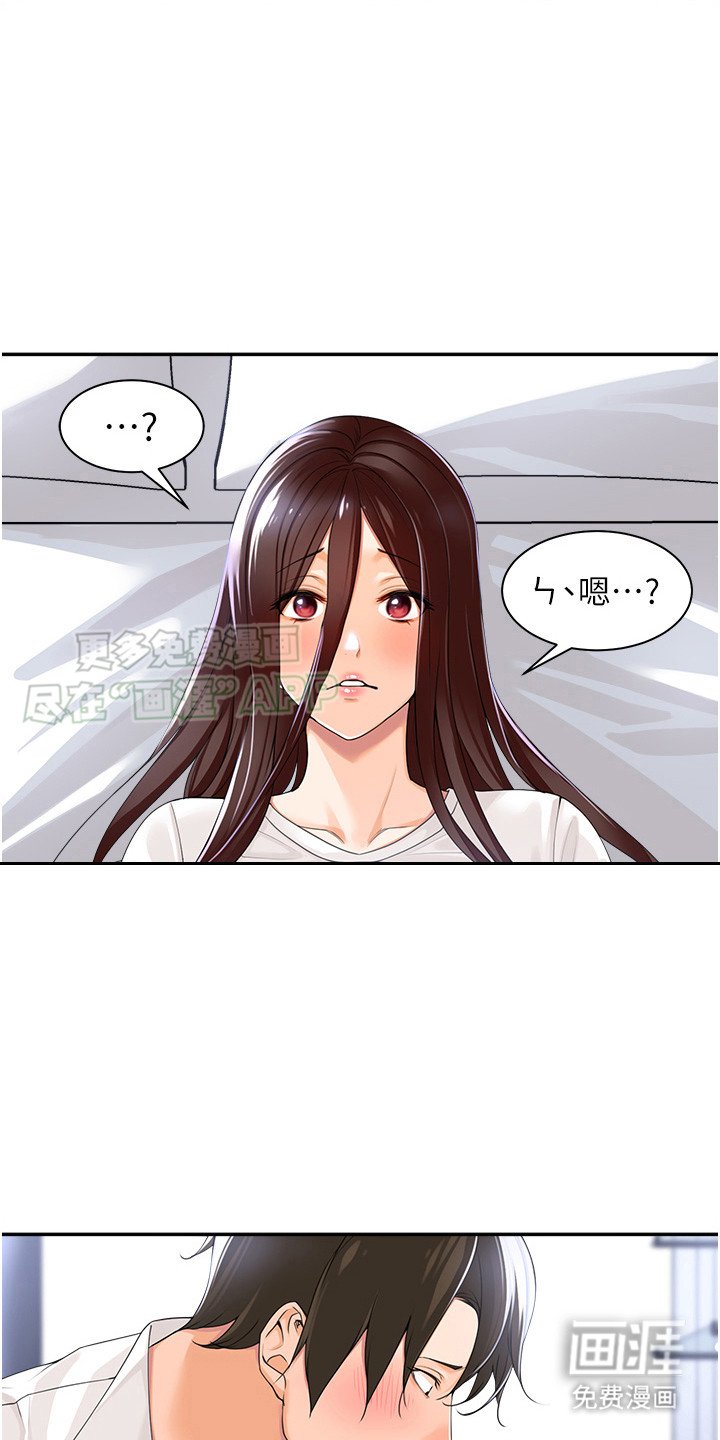 第6章：试探
