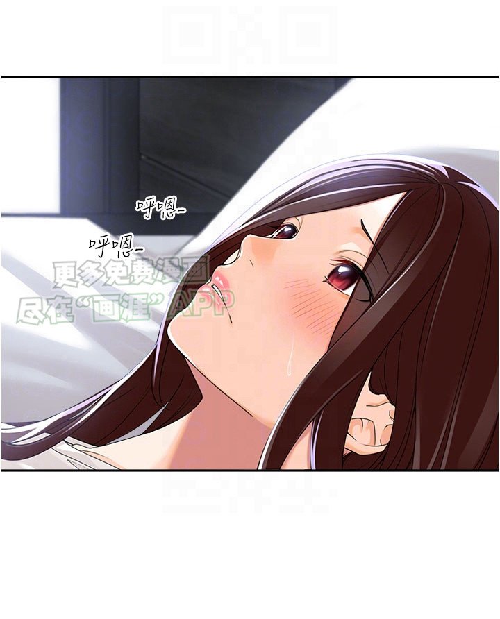 第6章：试探