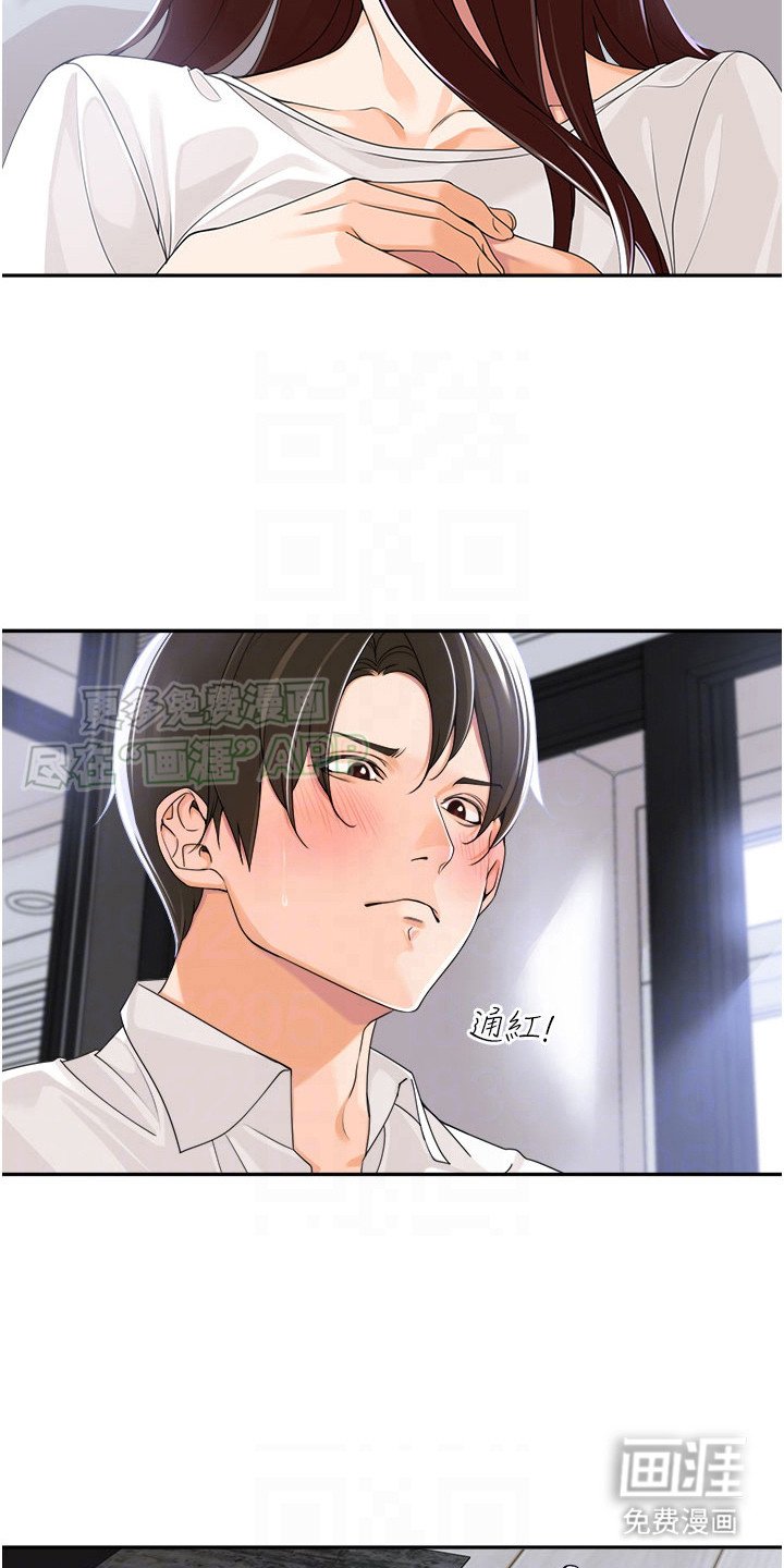 第7章：保密