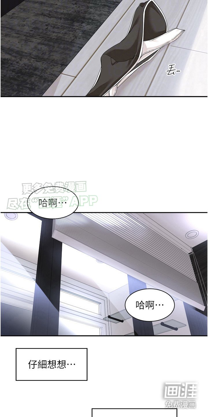 第7章：保密