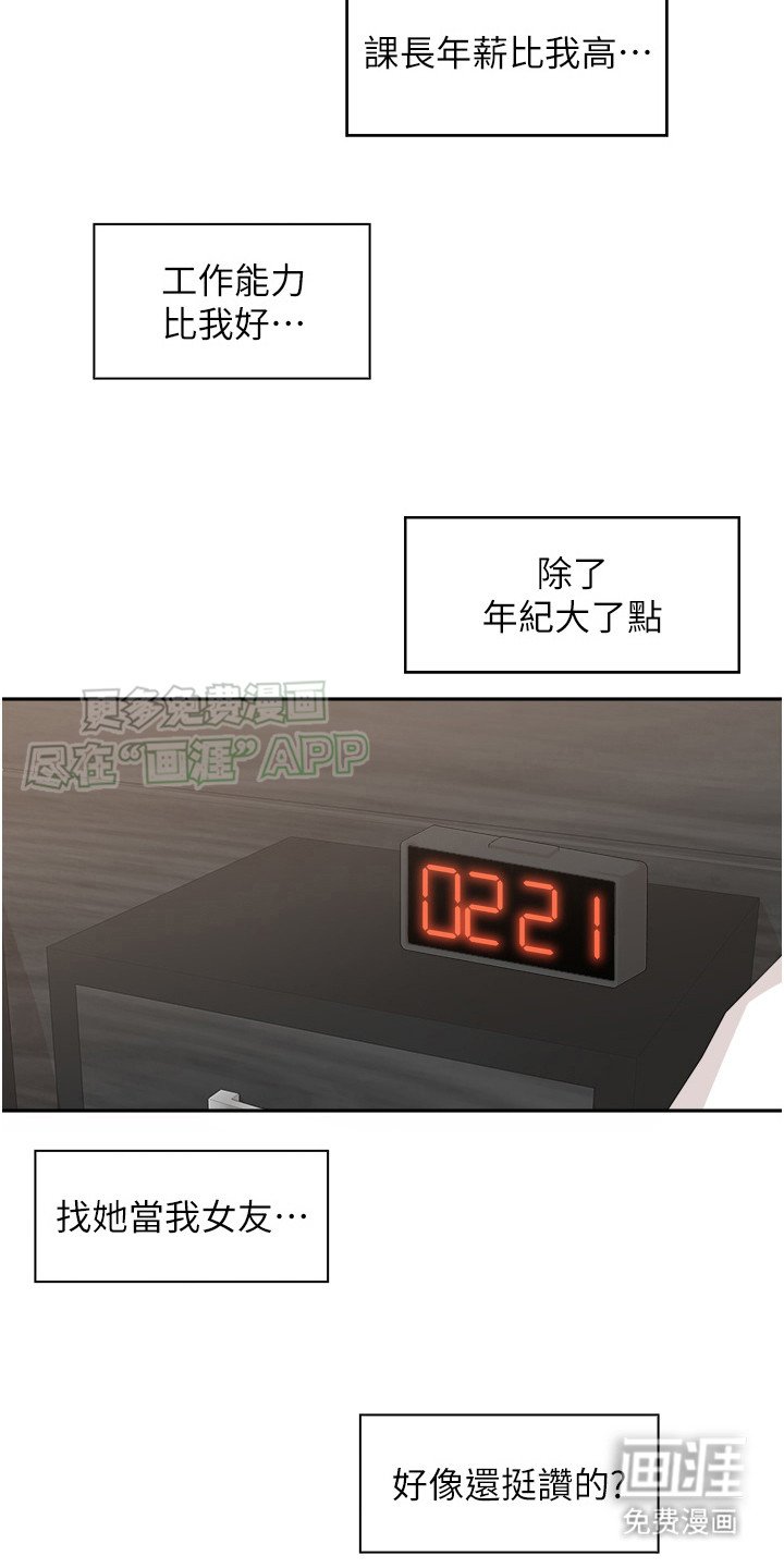 第7章：保密