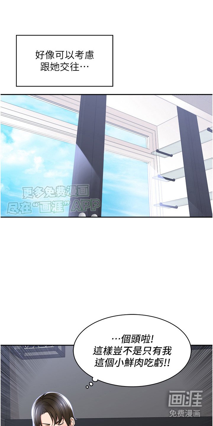 第7章：保密