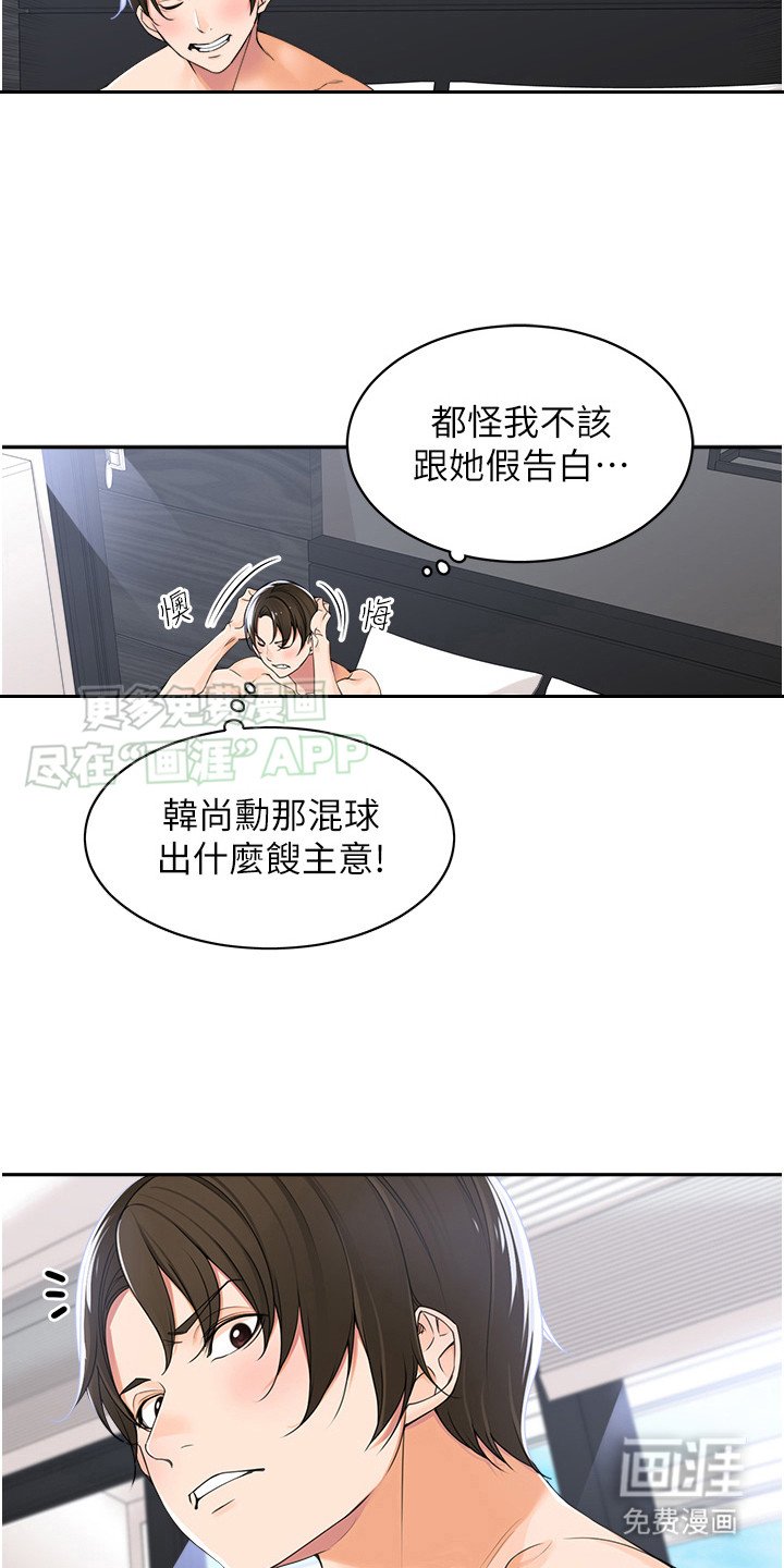 第7章：保密