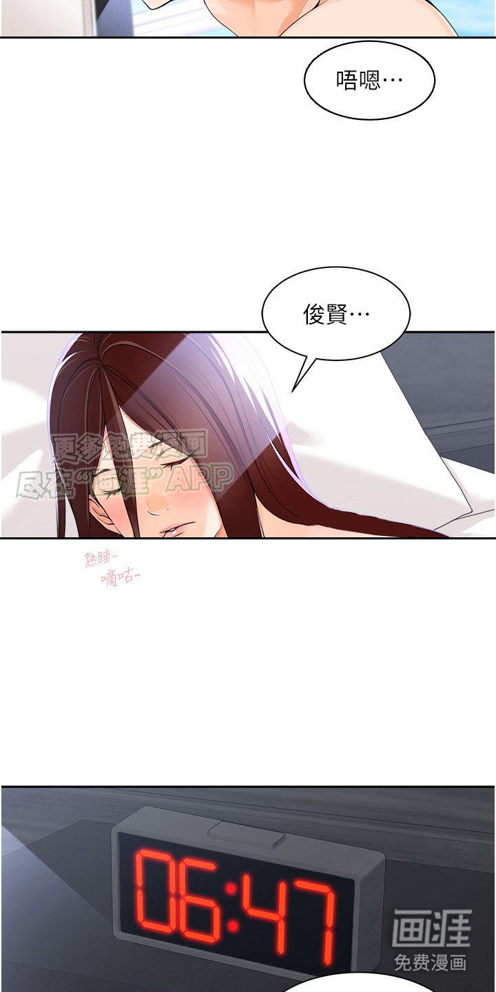 第7章：保密