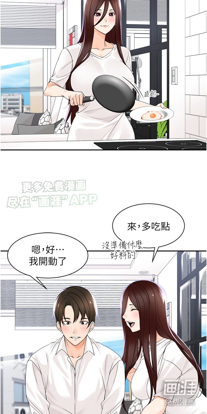 第7章：保密