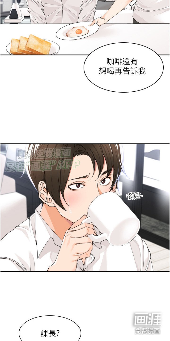 第7章：保密