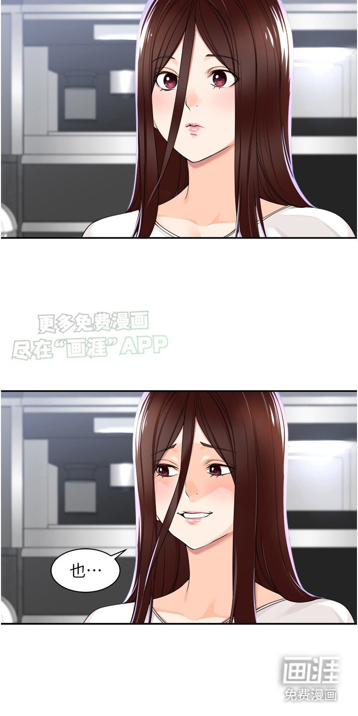 第7章：保密