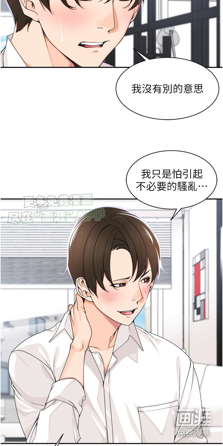 第7章：保密