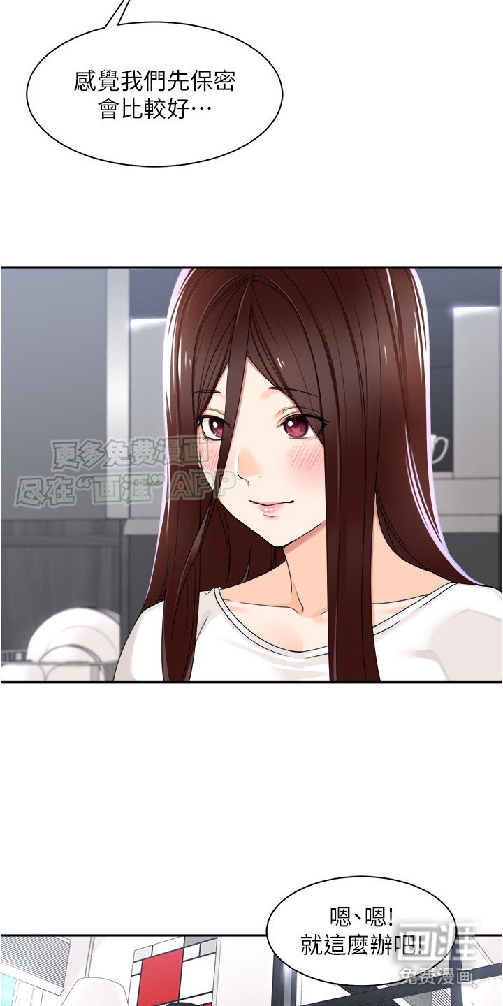 第7章：保密