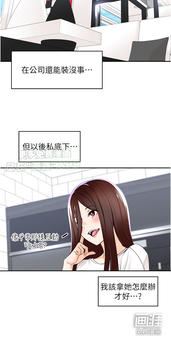 第7章：保密