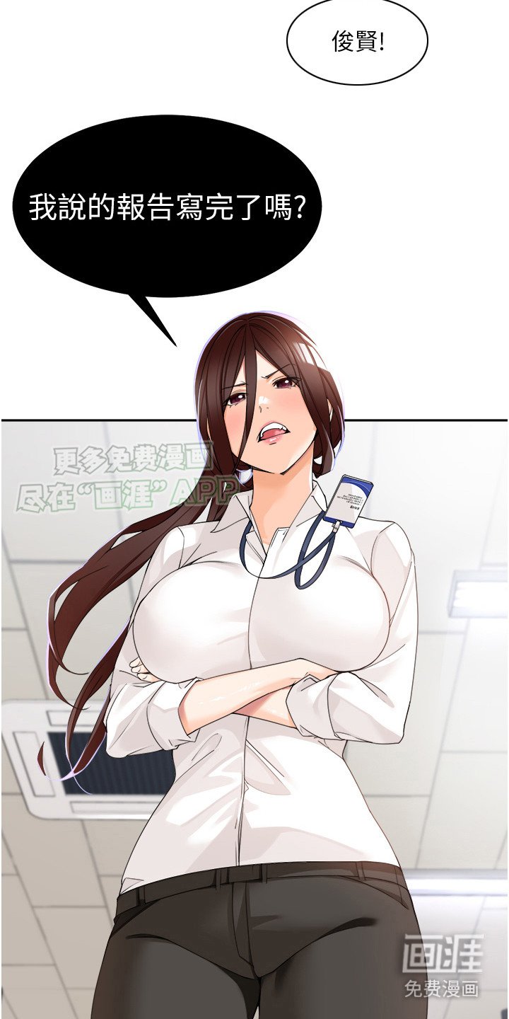 第8章：窃窃私语