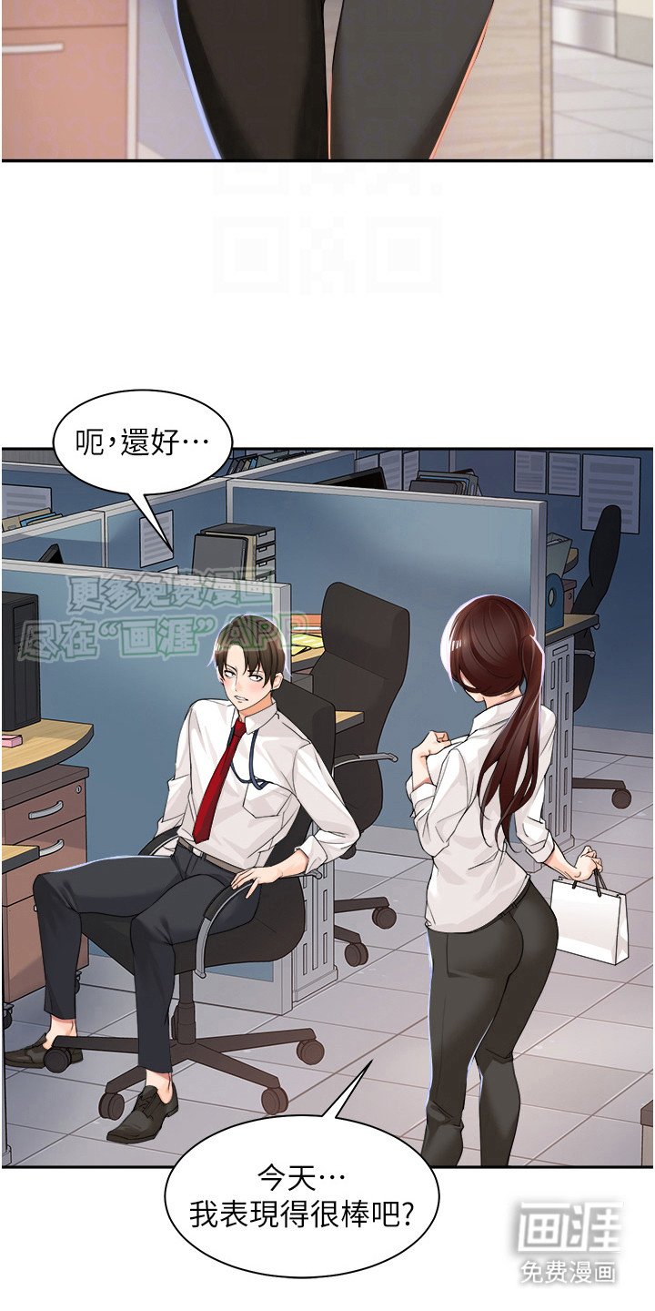 第9章：不合理的要求