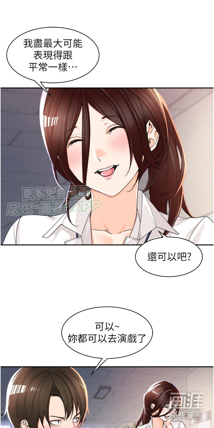 第9章：不合理的要求