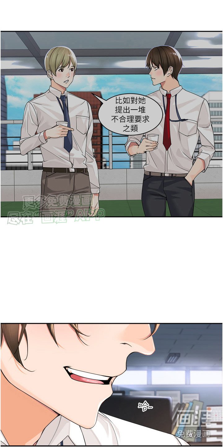 第9章：不合理的要求