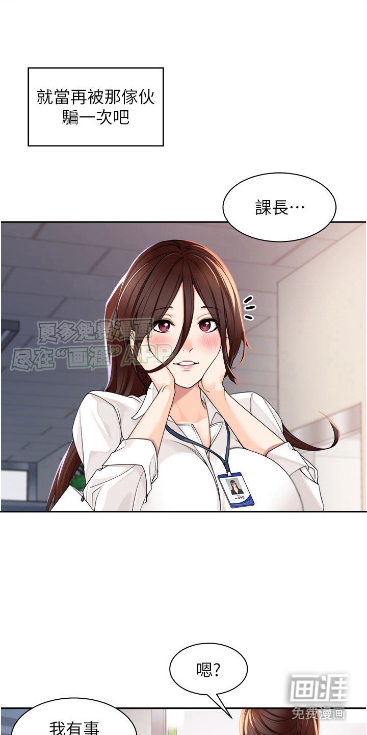 第9章：不合理的要求