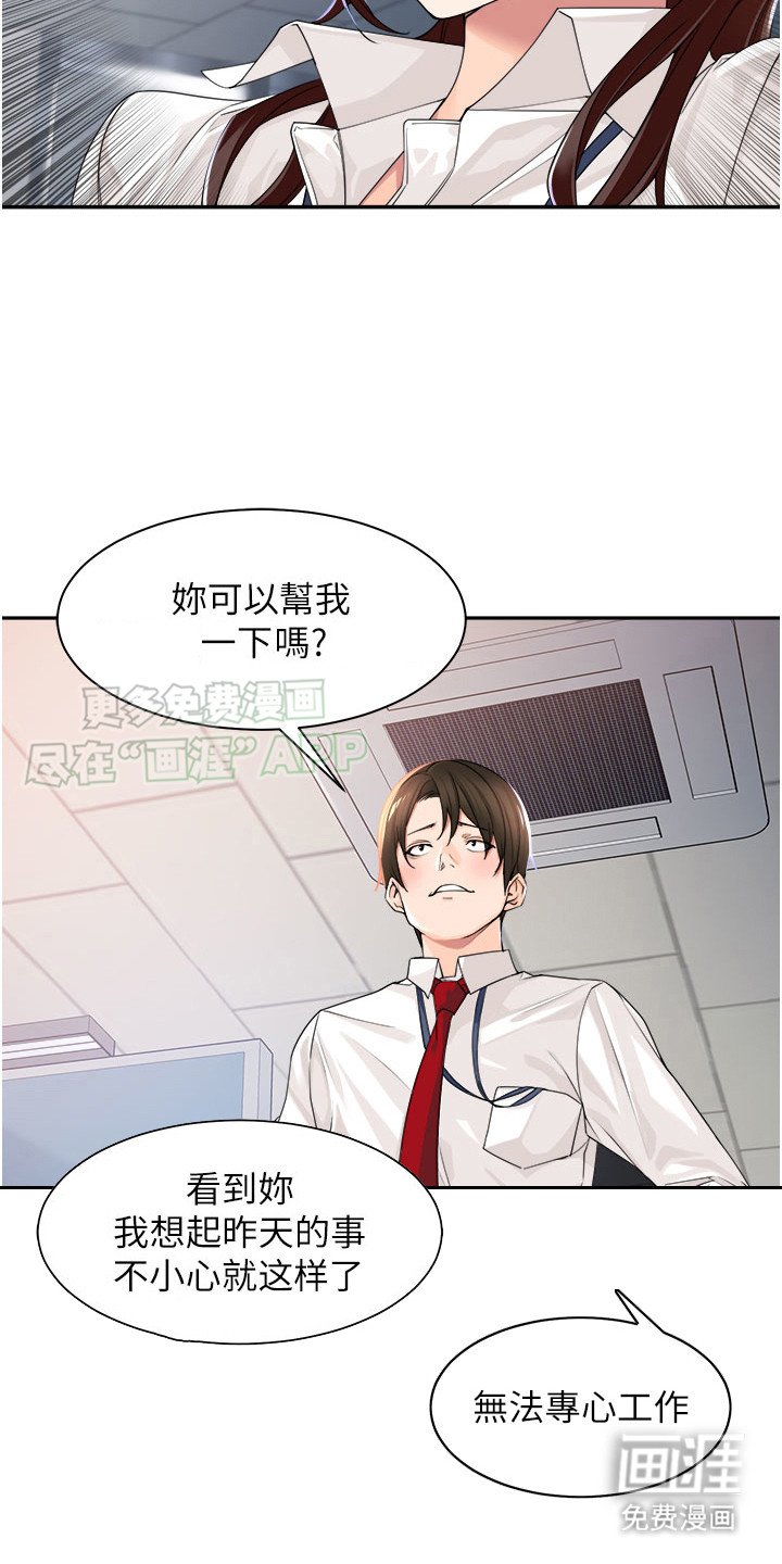 第9章：不合理的要求