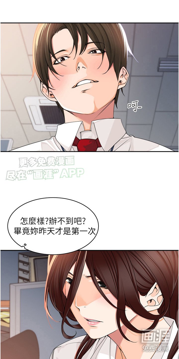 第9章：不合理的要求