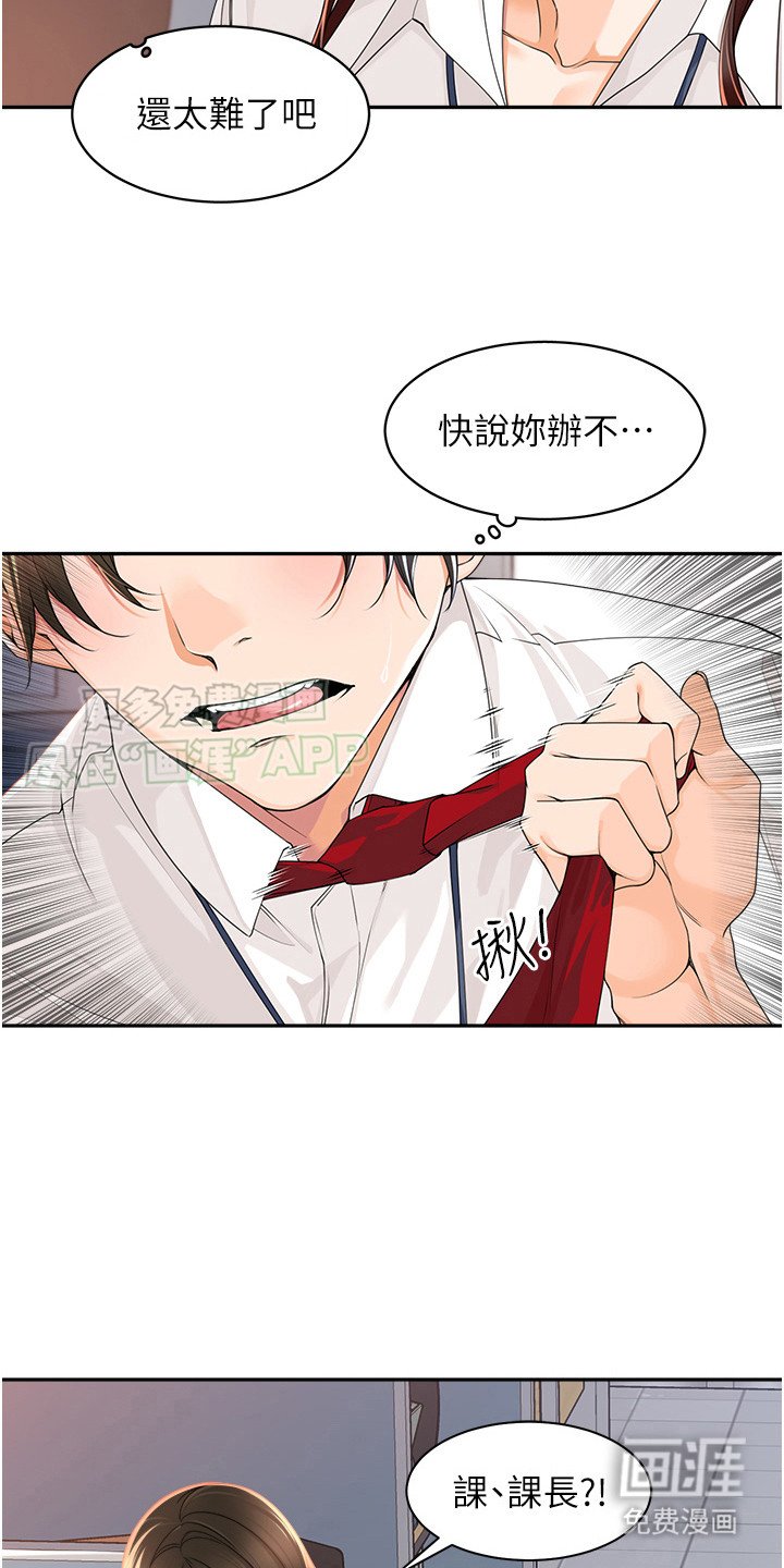 第9章：不合理的要求