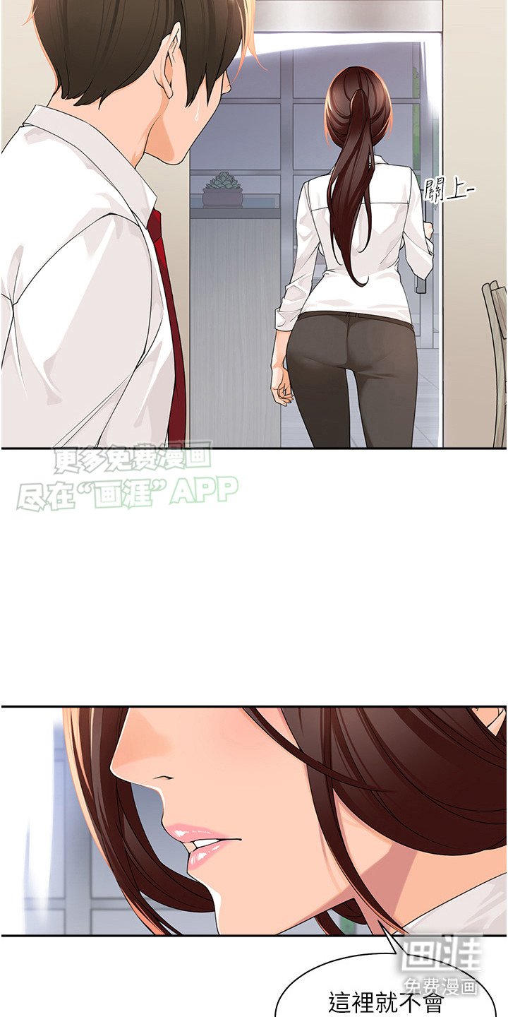 第9章：不合理的要求