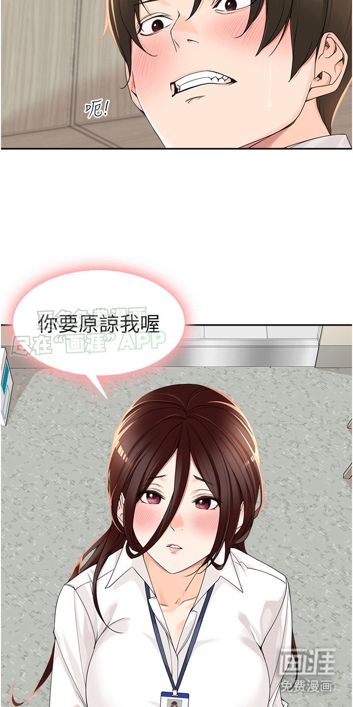 第9章：不合理的要求