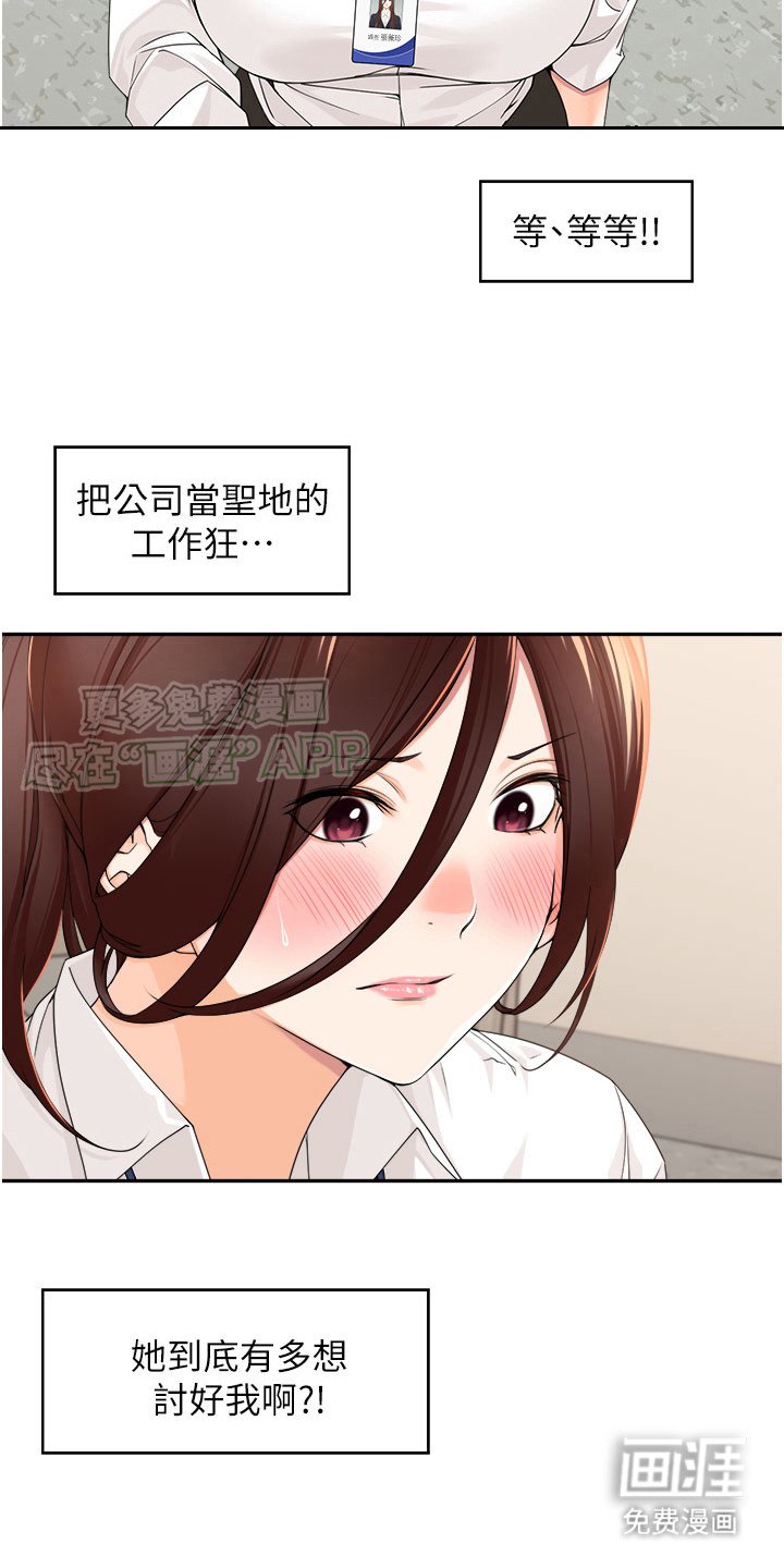 第9章：不合理的要求