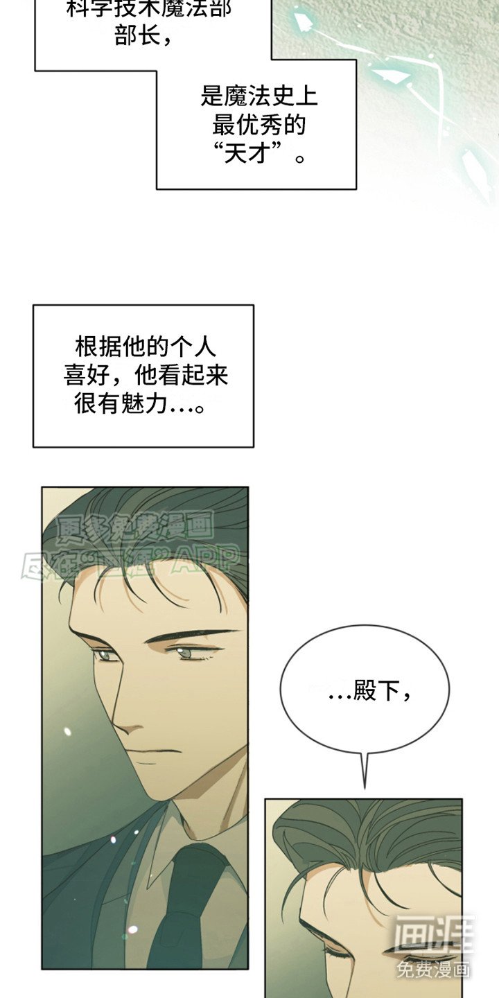 第1章：国王